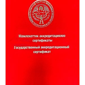 CamScanner 14-9-26 15.23_page-0001