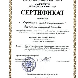 CamScanner 14-9-26 15.23_page-0002