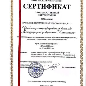 CamScanner 14-9-26 15.23_page-0003